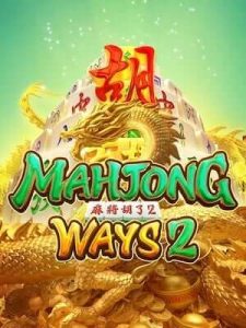mahjong-ways2 เว็บตรงมาแรงครบทุกการเดิมพัน สมัครฟรีไม่มีขั้นต่ำ